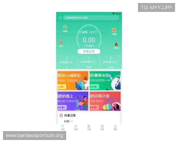 牛宝体育app如何优化观看体验,提升流畅度和画质让你畅享高清体育直播